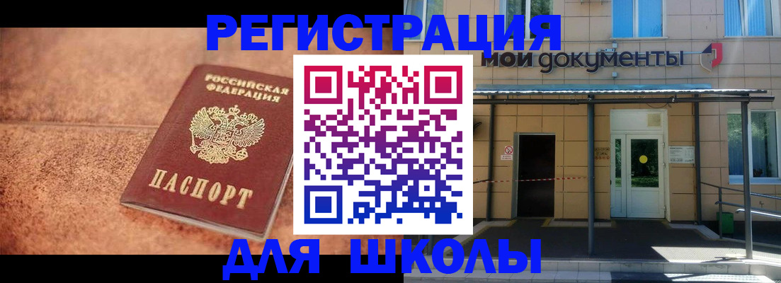 прописка от собственника в Избербаше