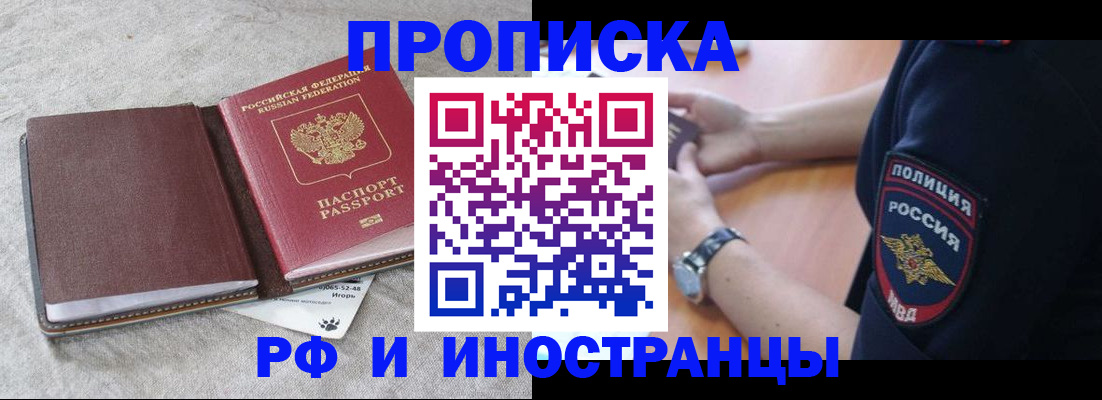 регистрация для дет. сада в Избербаше