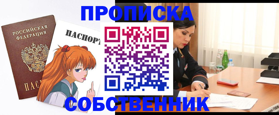 временная регистрация адрес в Избербаше